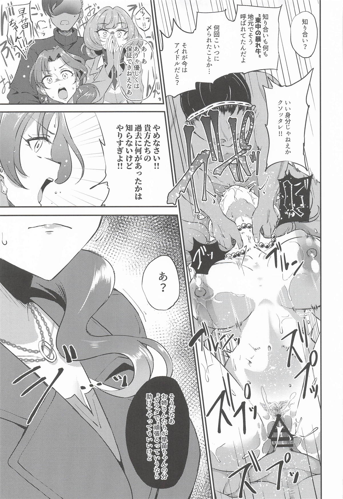 Image #14