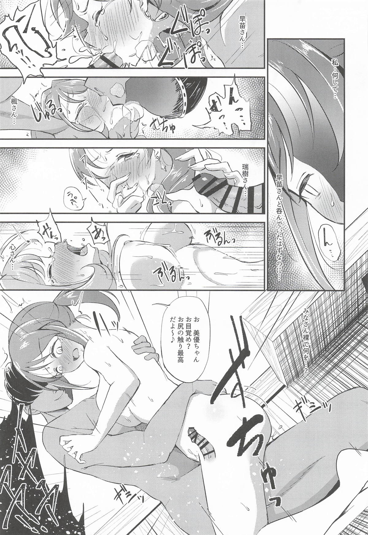 Image #20