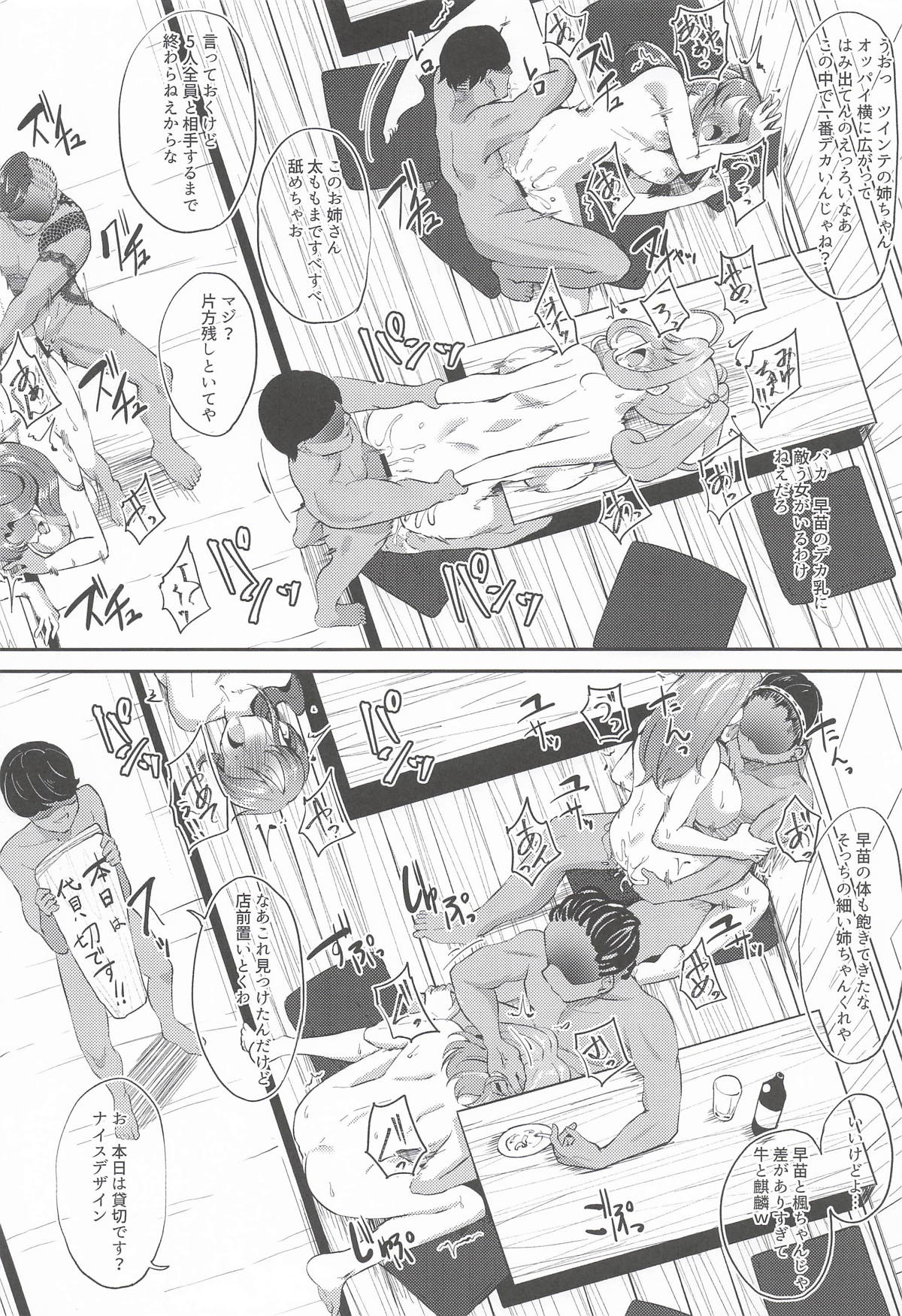 Image #21