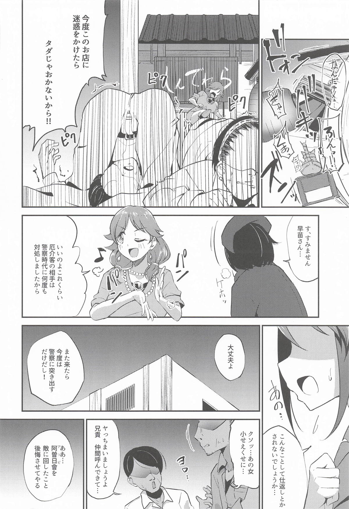 Image #5