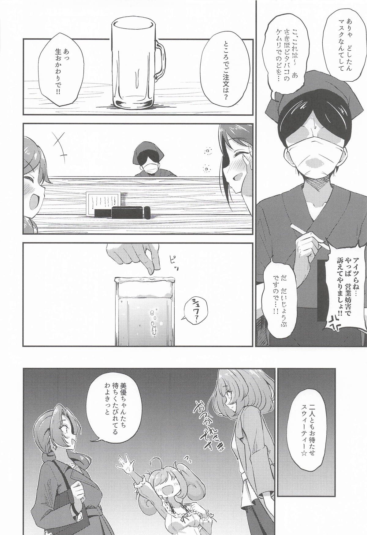 Image #7