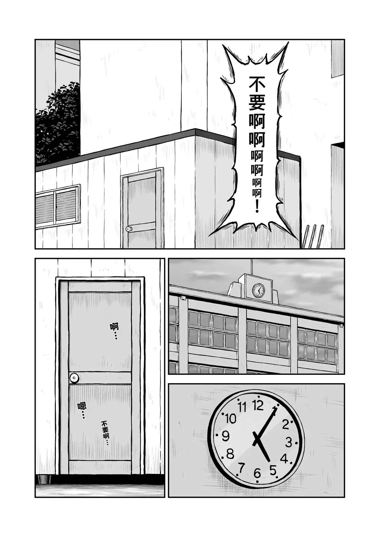 Image #11