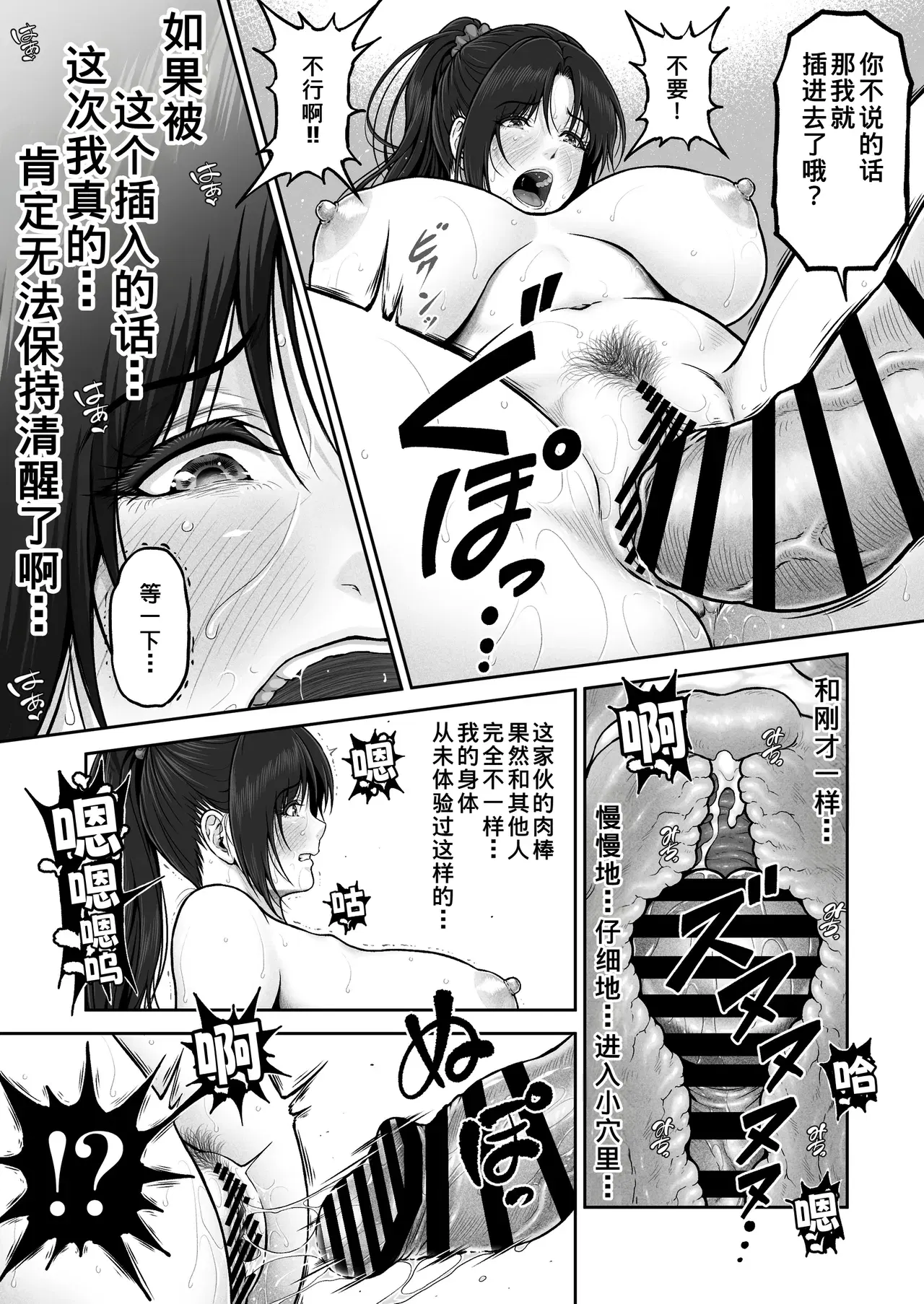 Image #32