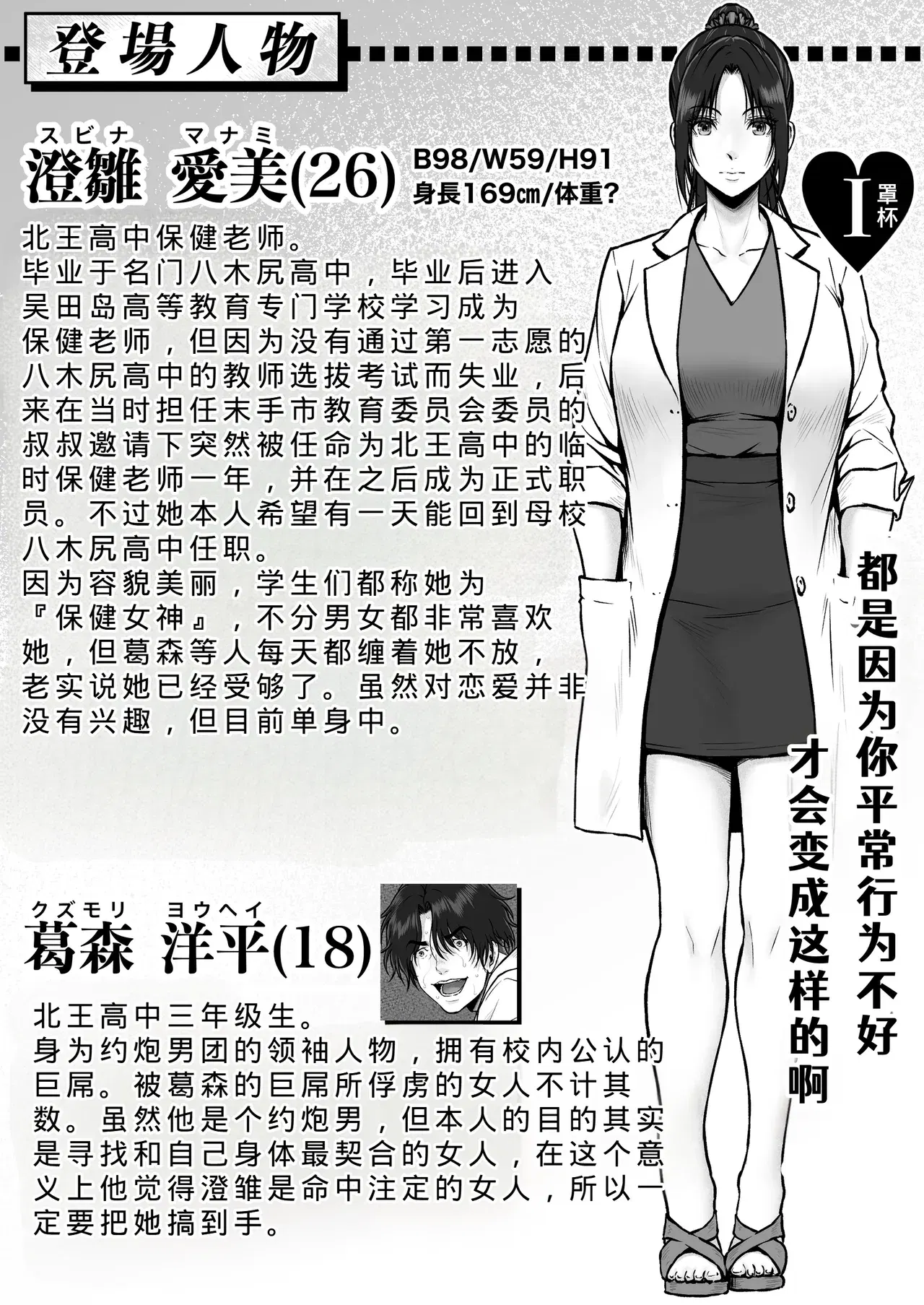Image #43