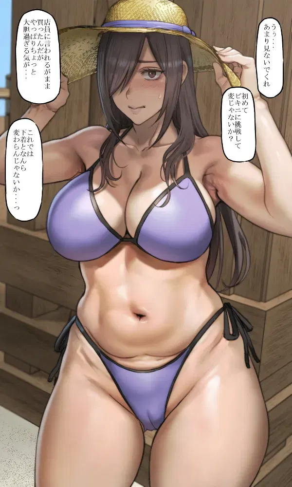 Image #192
