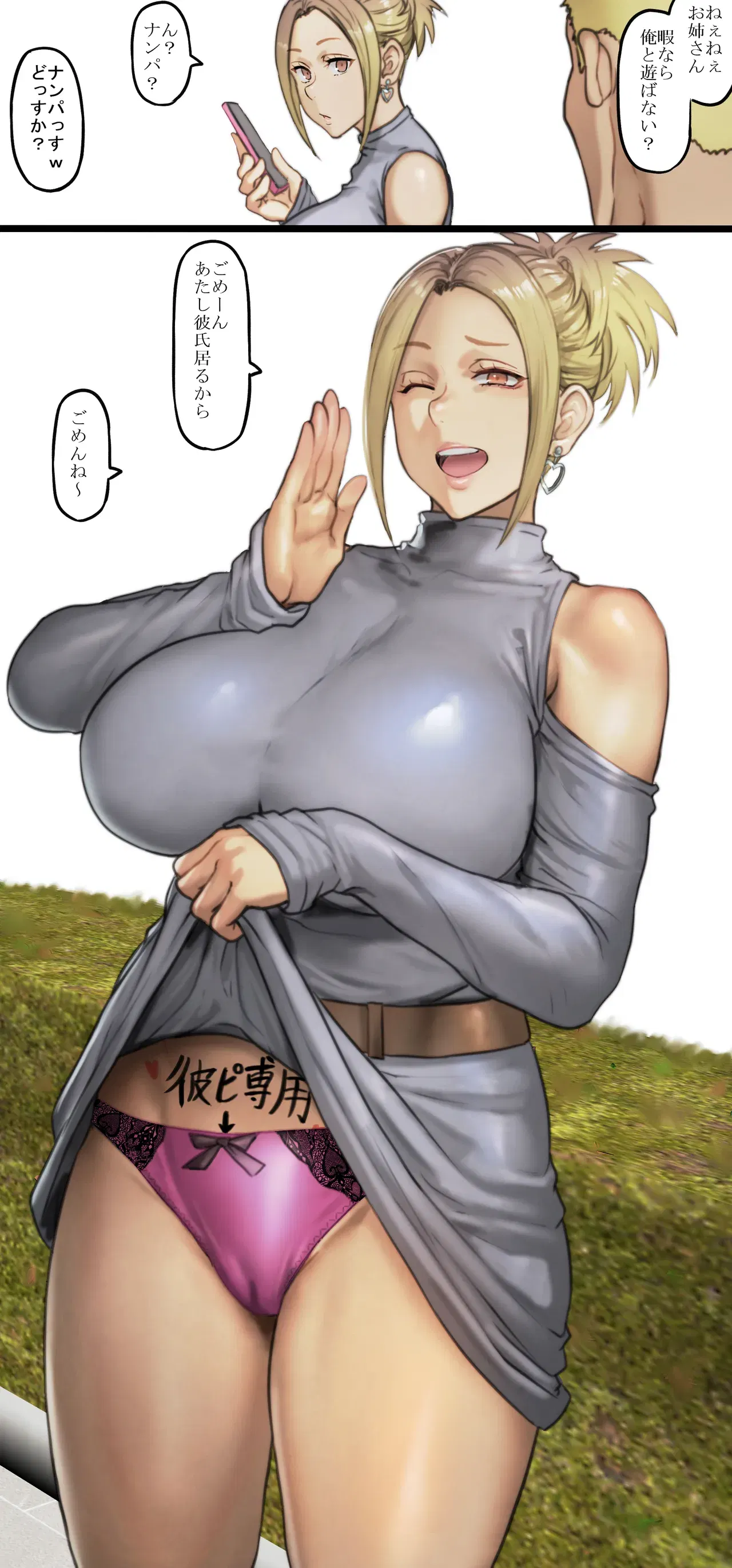 Image #573