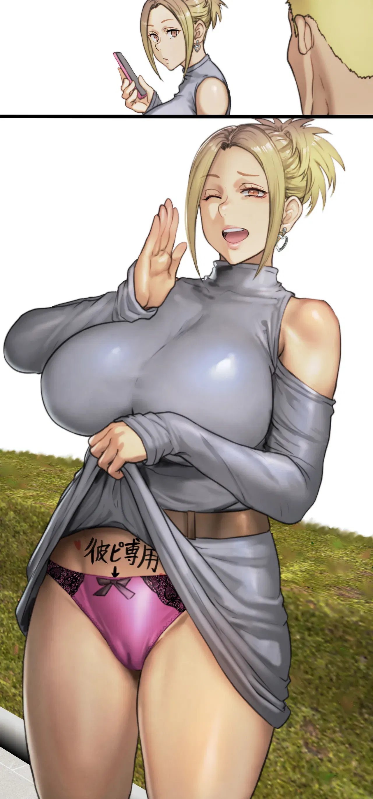 Image #574