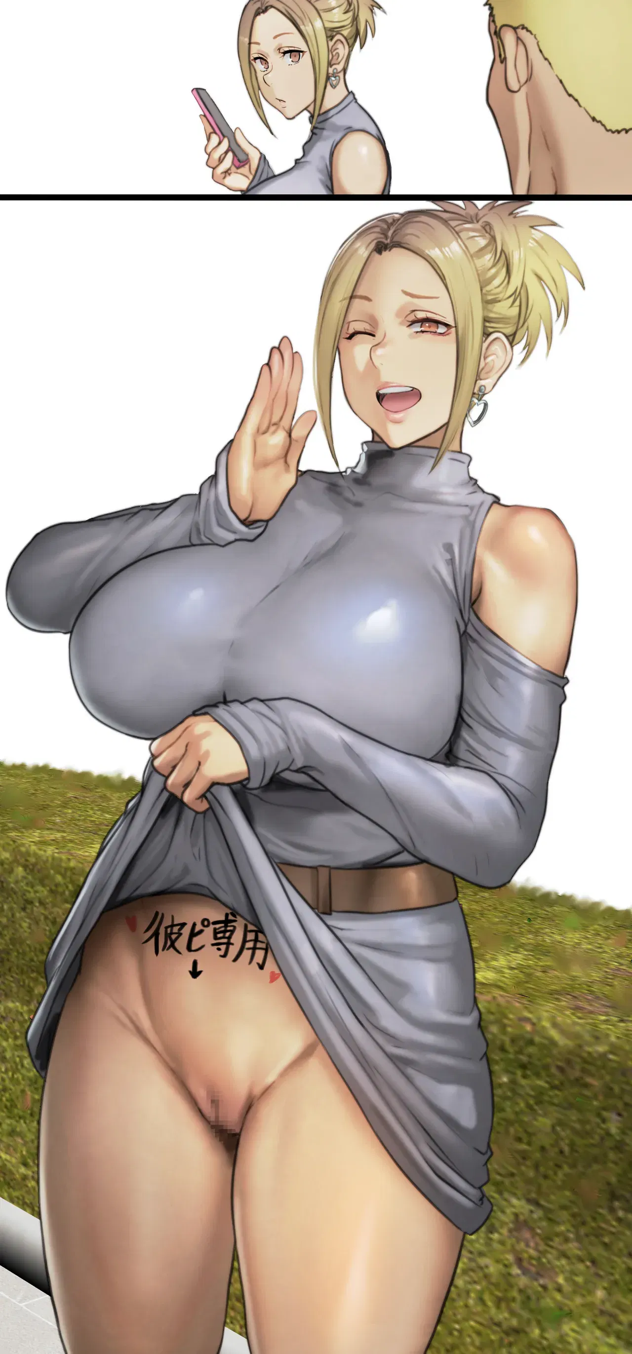 Image #575