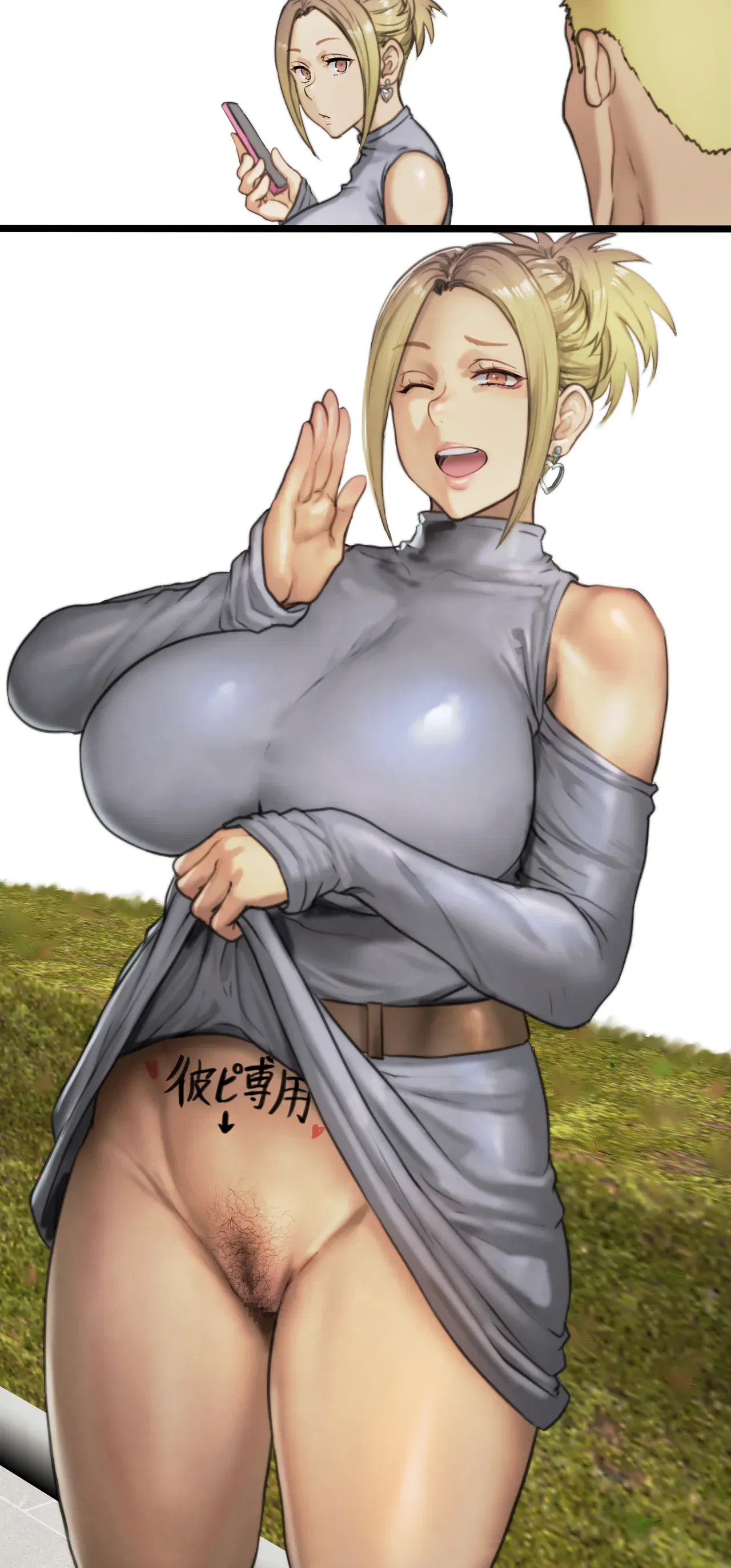 Image #576