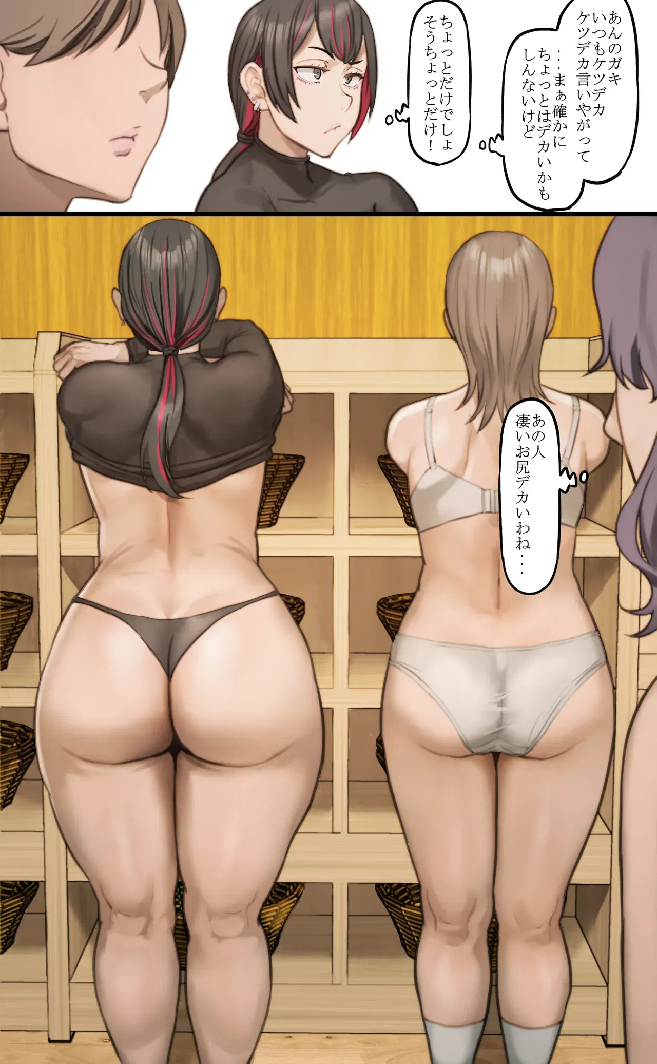 Image #617