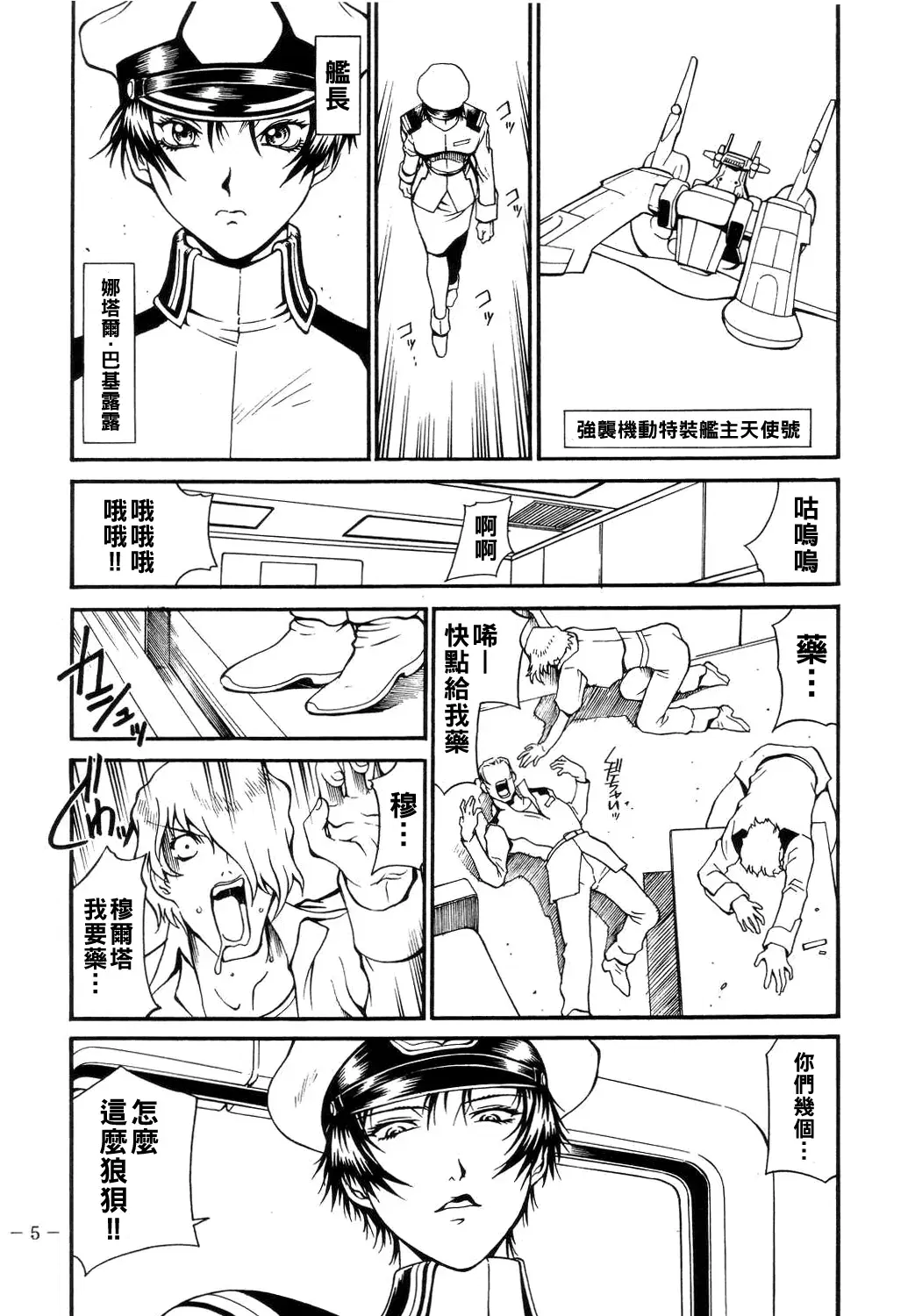 Image #4