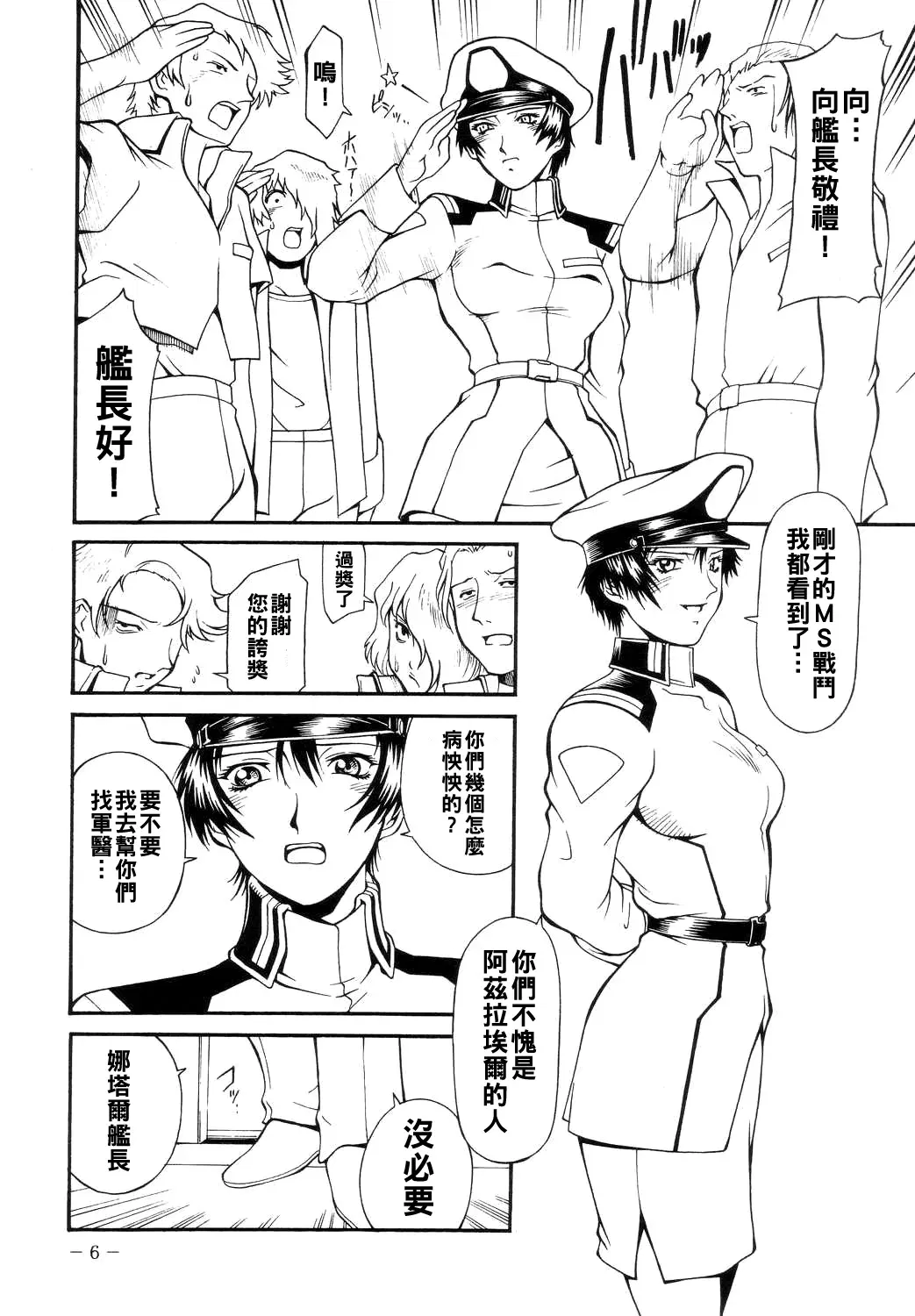 Image #5