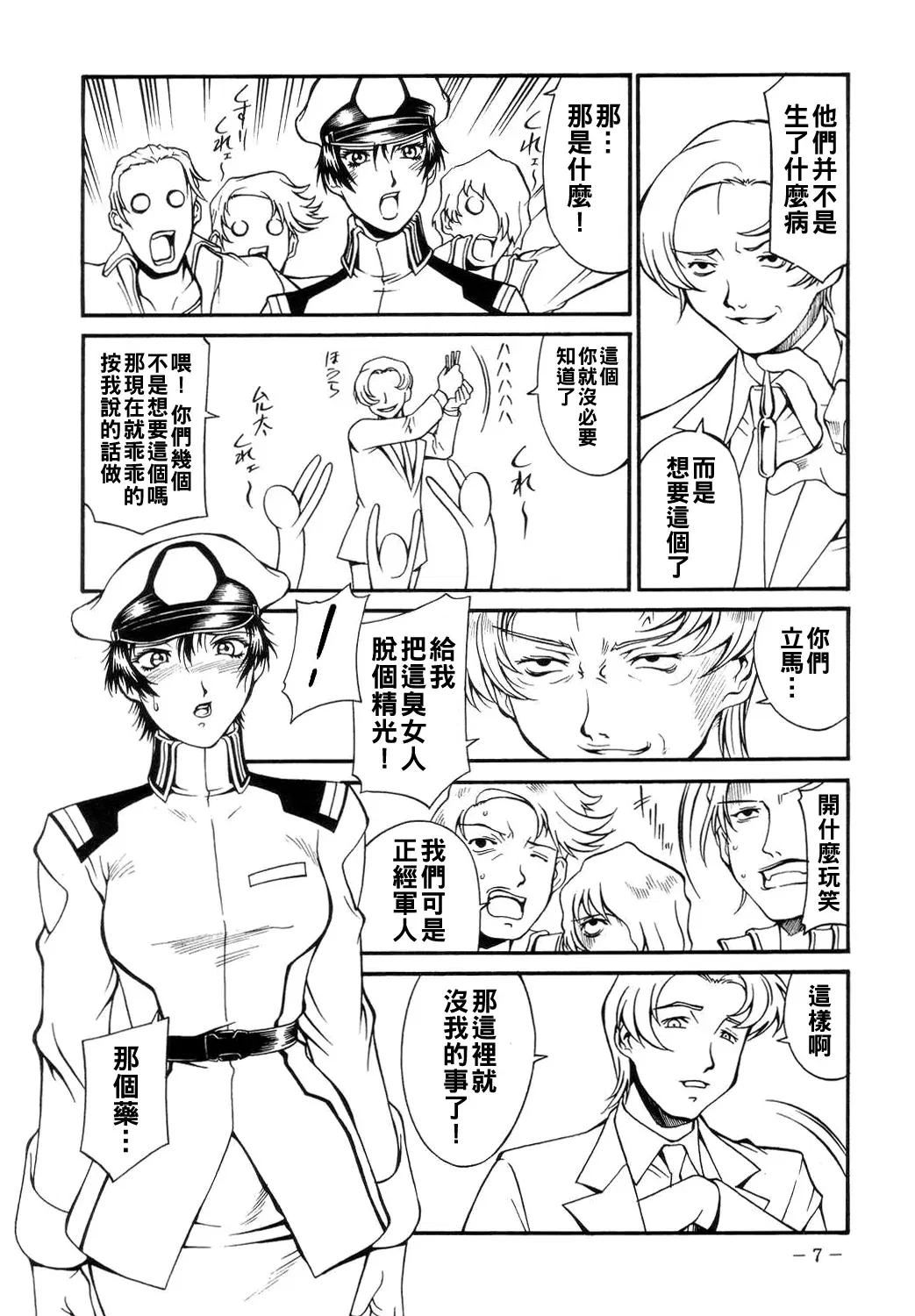 Image #6