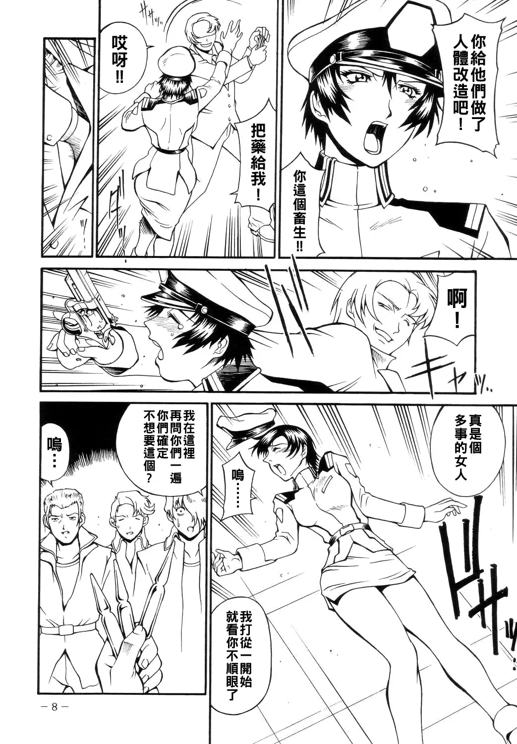 Image #7