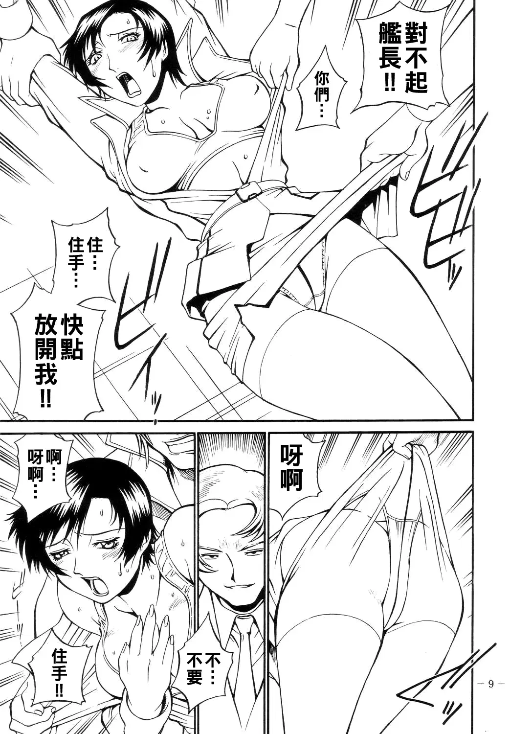 Image #8