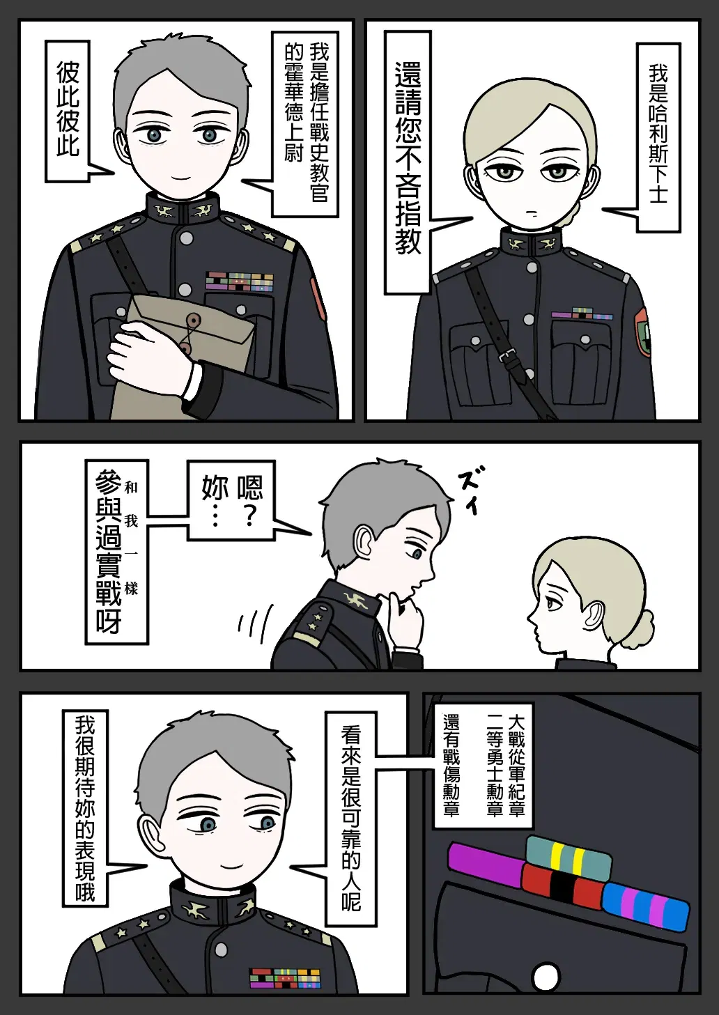 Image #3