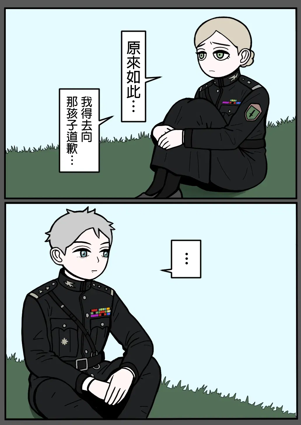 Image #96