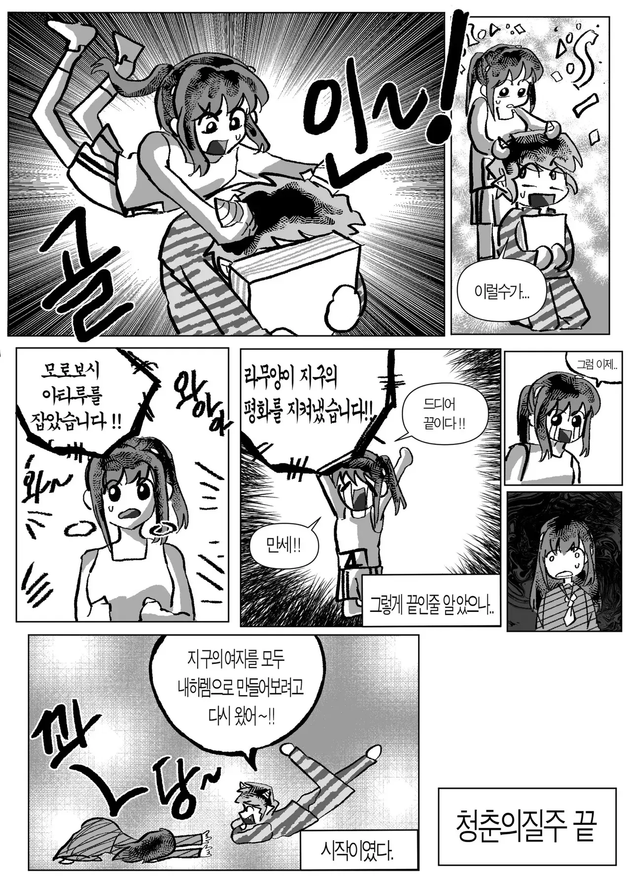 Image #10