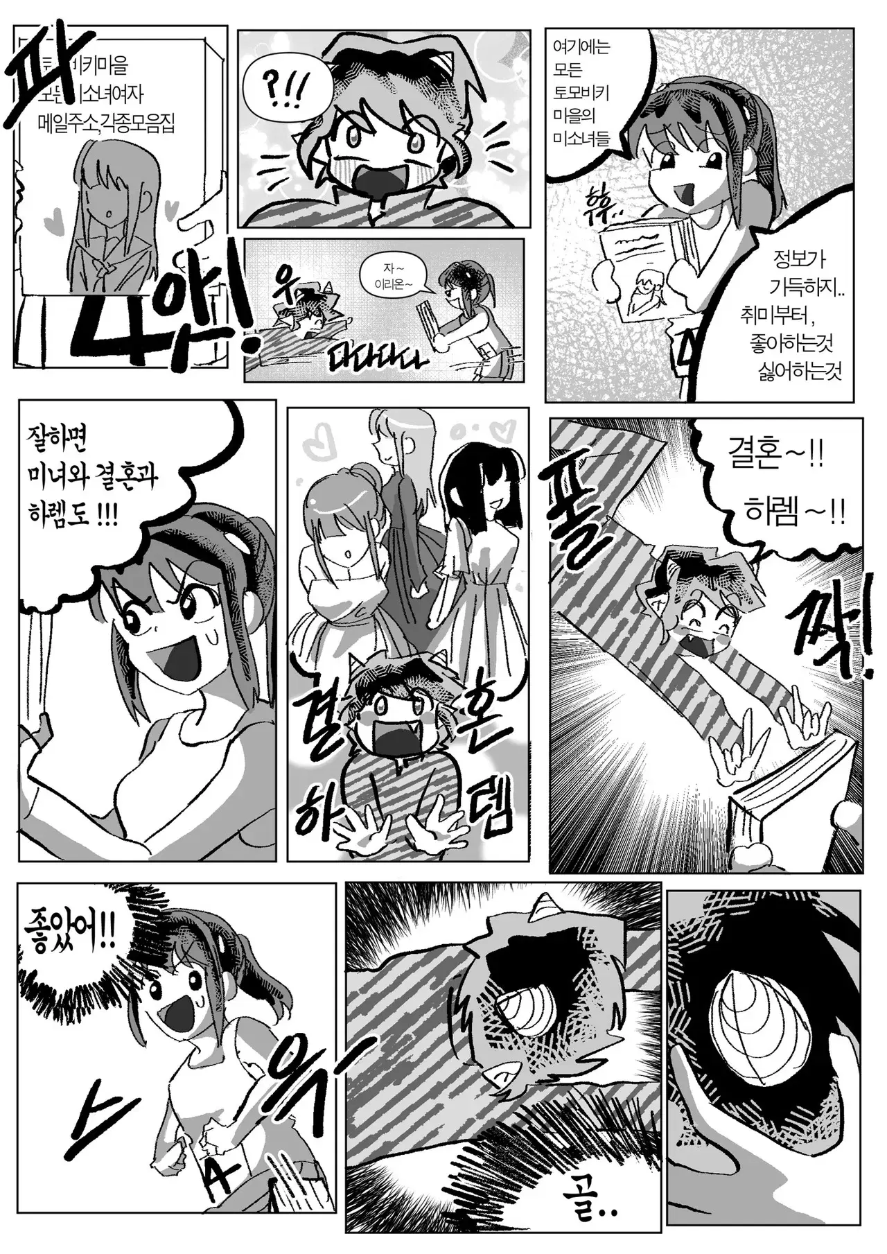 Image #11