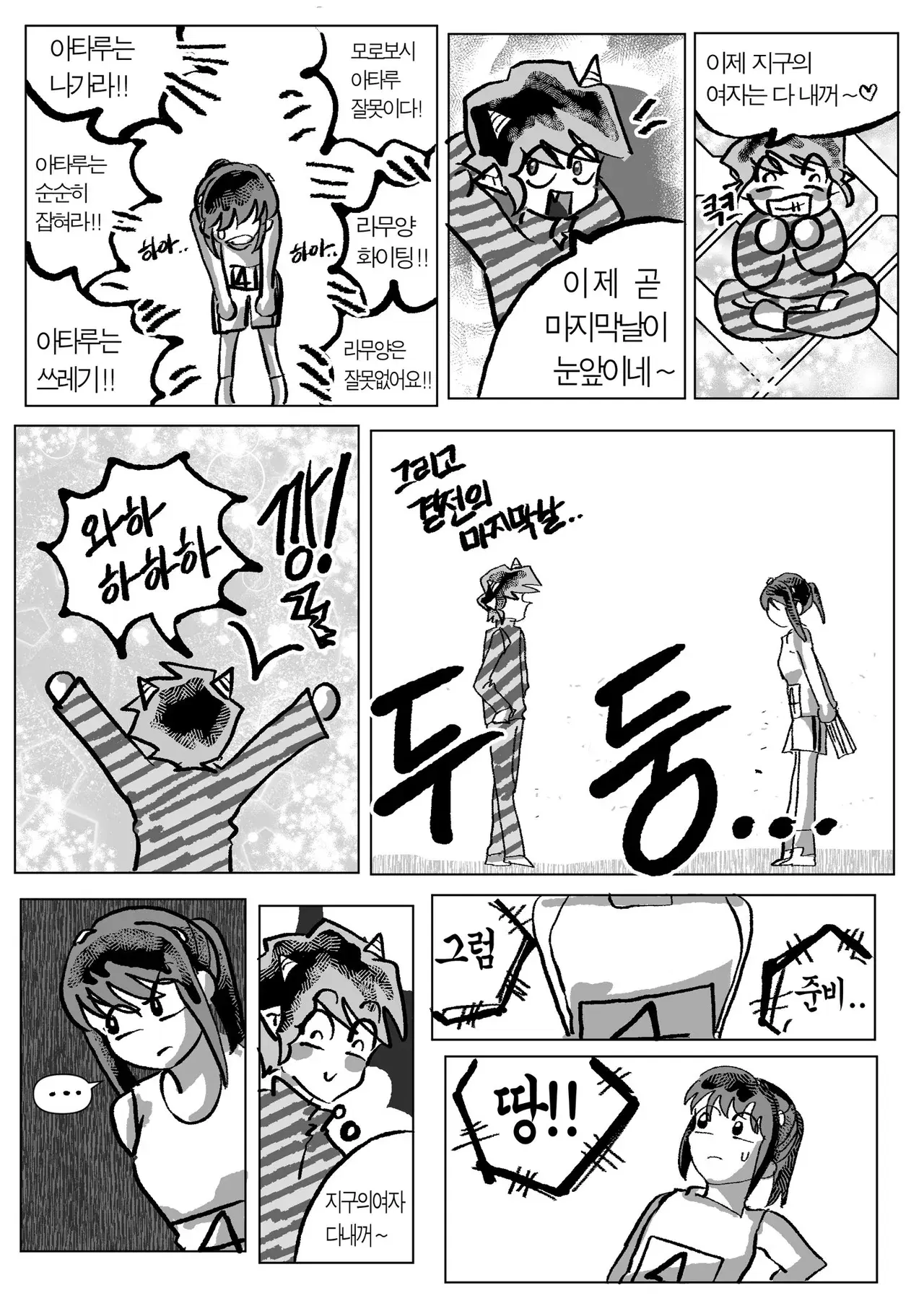 Image #12