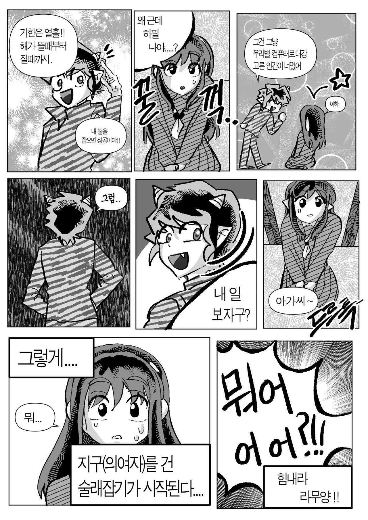 Image #15