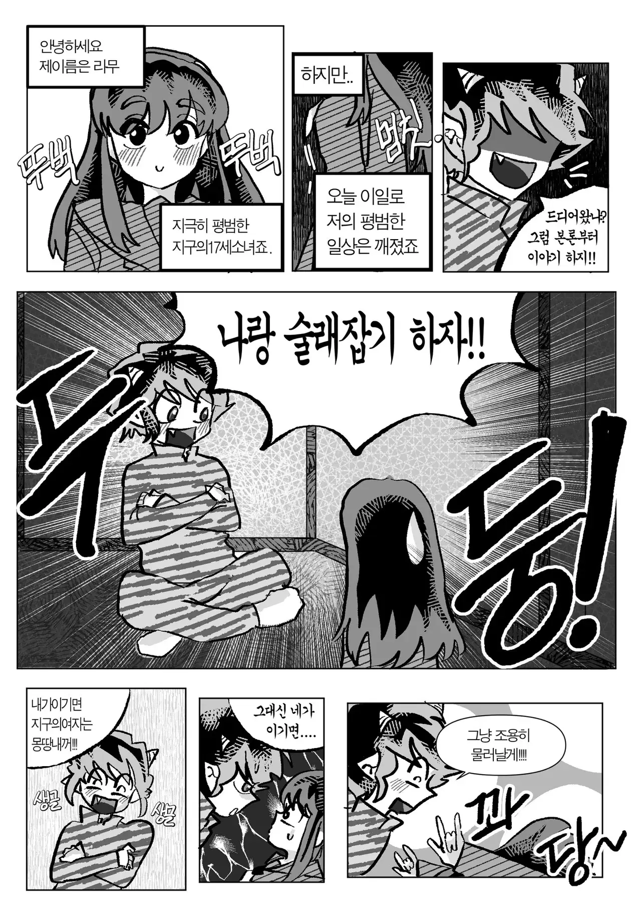 Image #16