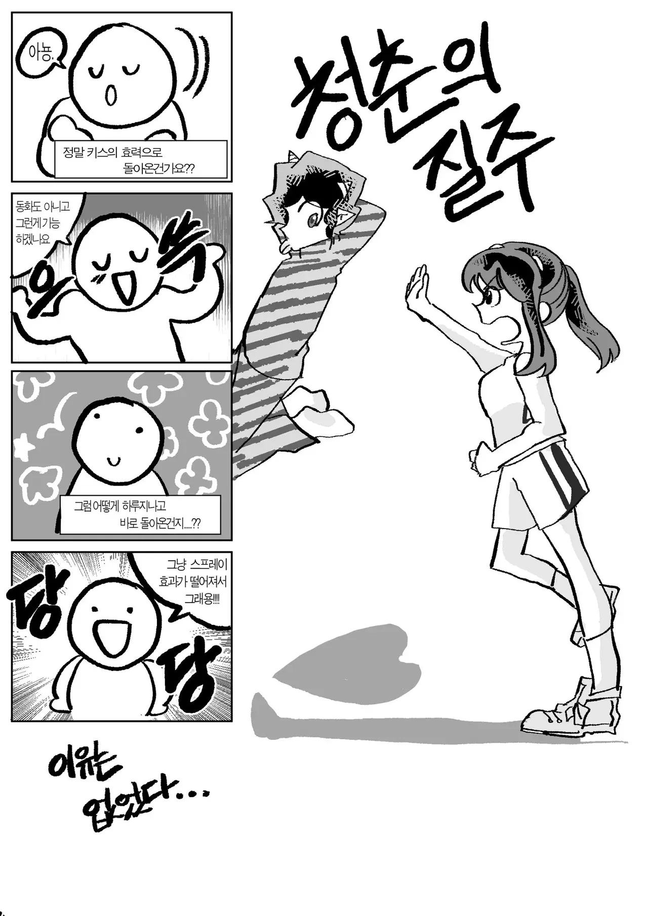 Image #17