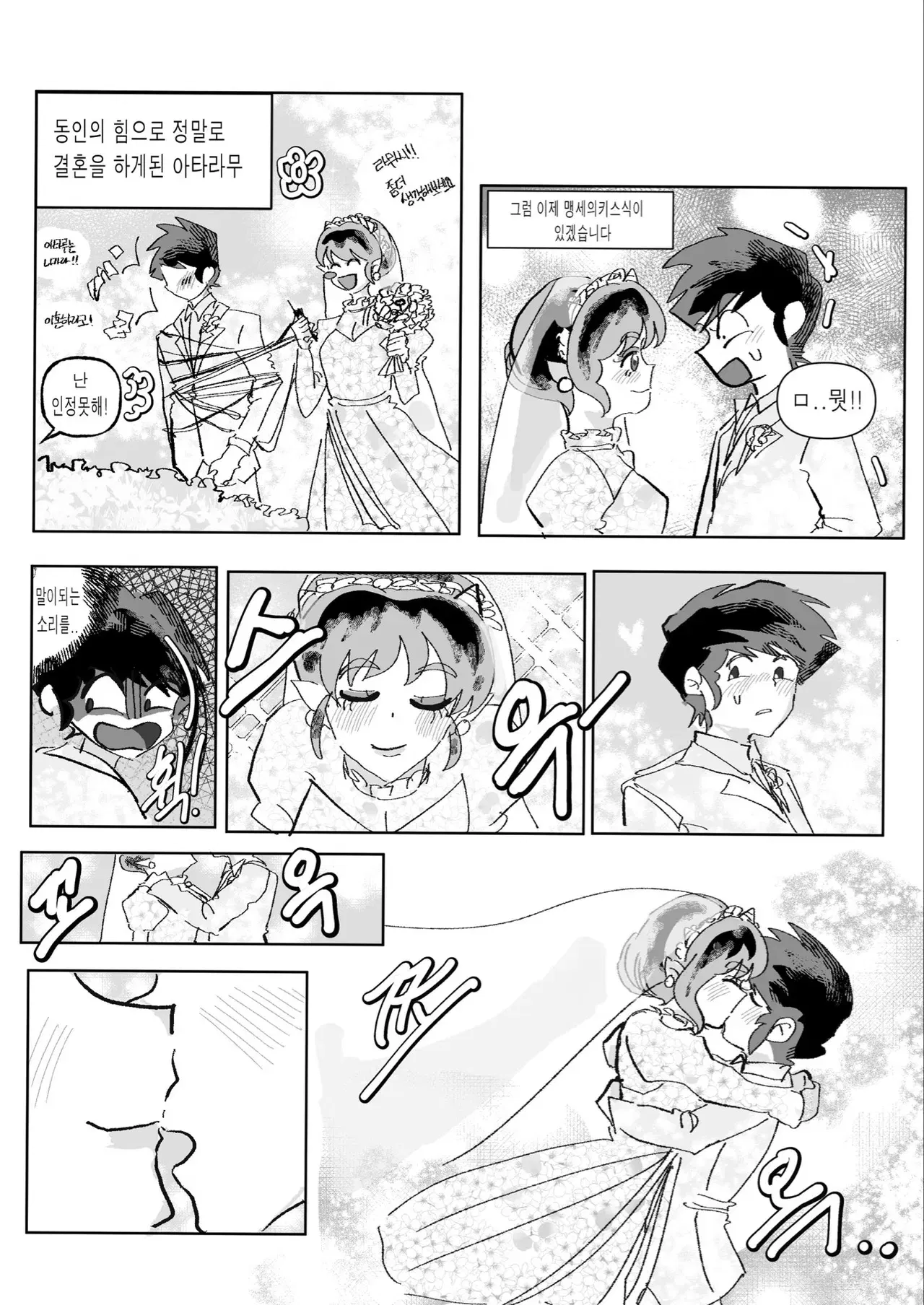 Image #35
