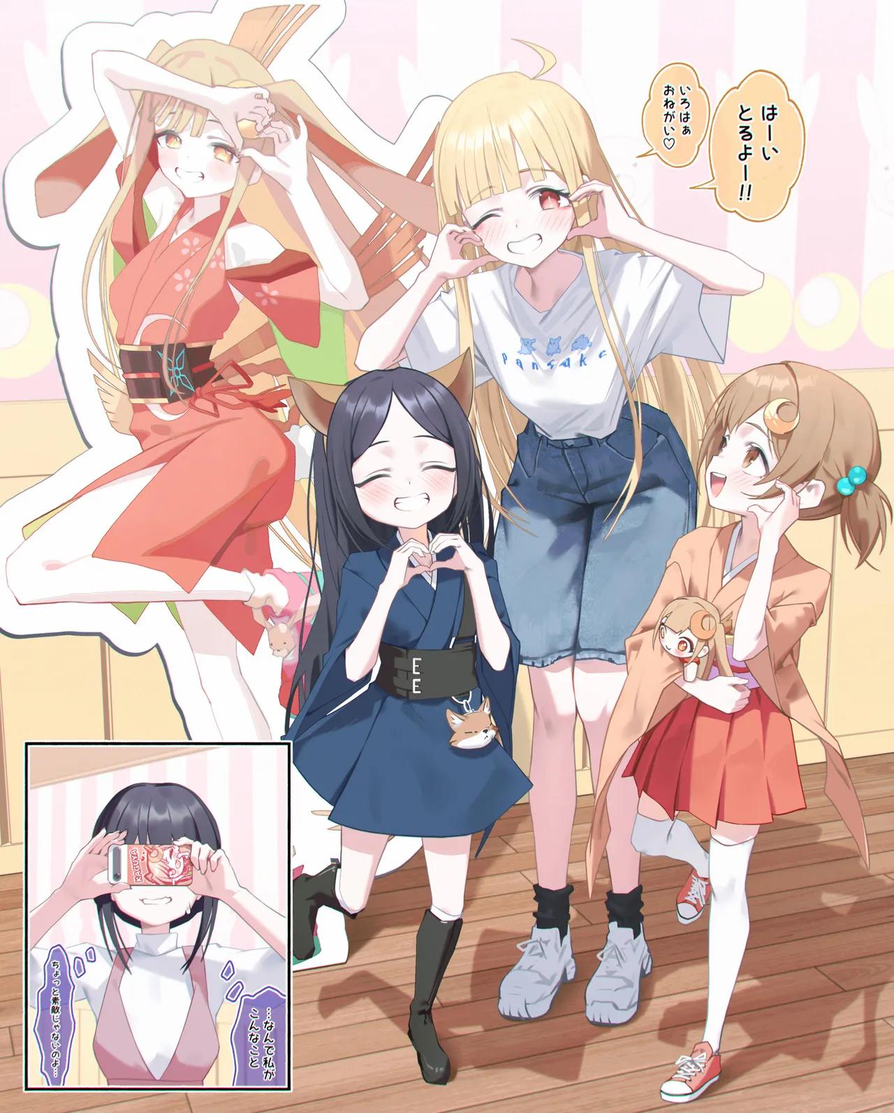 (Pixiv + Twitter) 和三なか (@nagomi_naka) - Hentai Gallery - Image 1