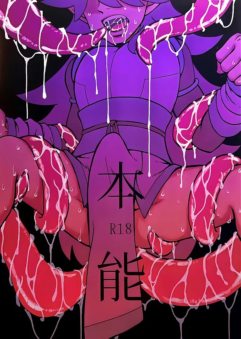 (Umakashika Chuka Hanten (Nanigashi)) Instinct (Kazeiki Uke) (The Legend of Hei) - Hentai Gallery - Image 1