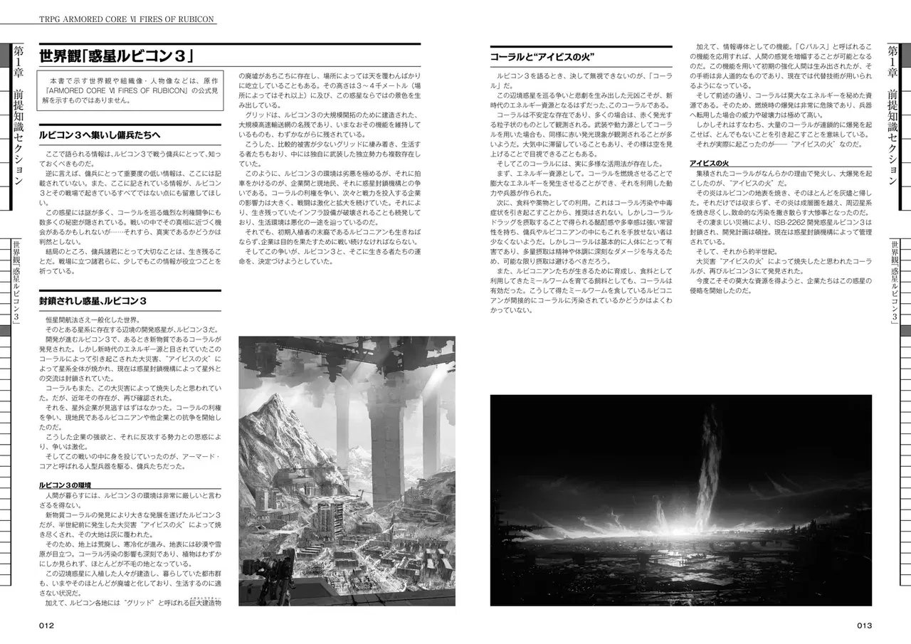Image #9