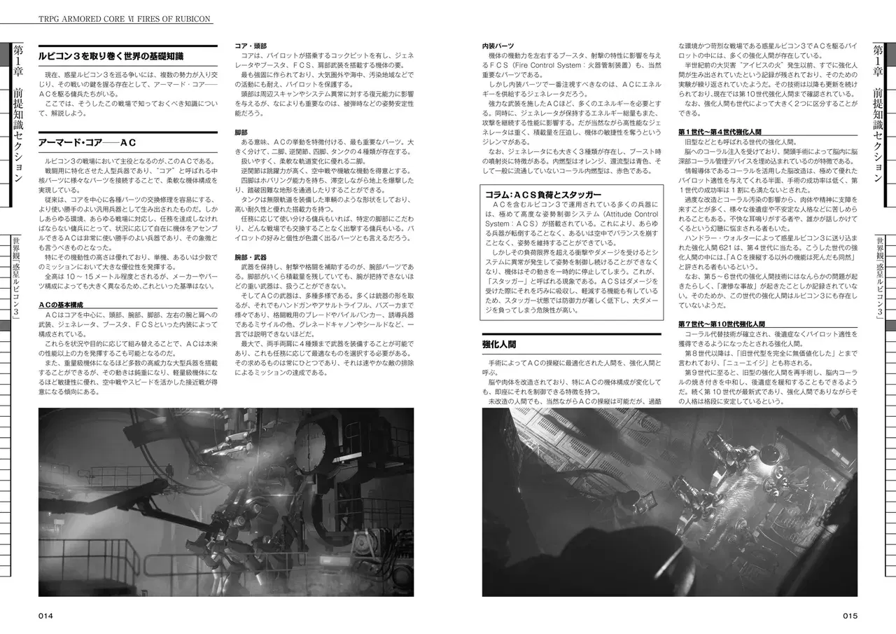 Image #10