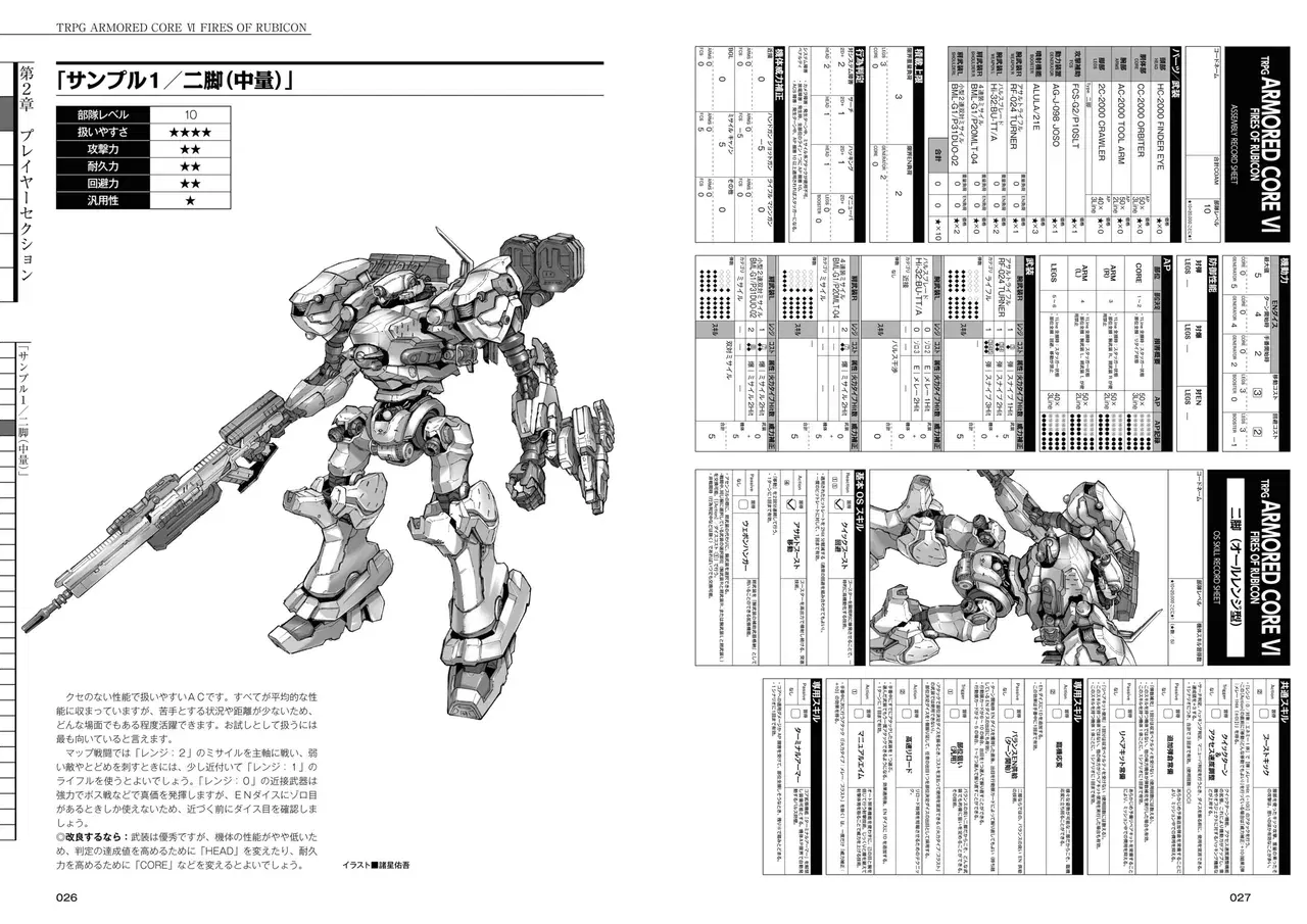 Image #16