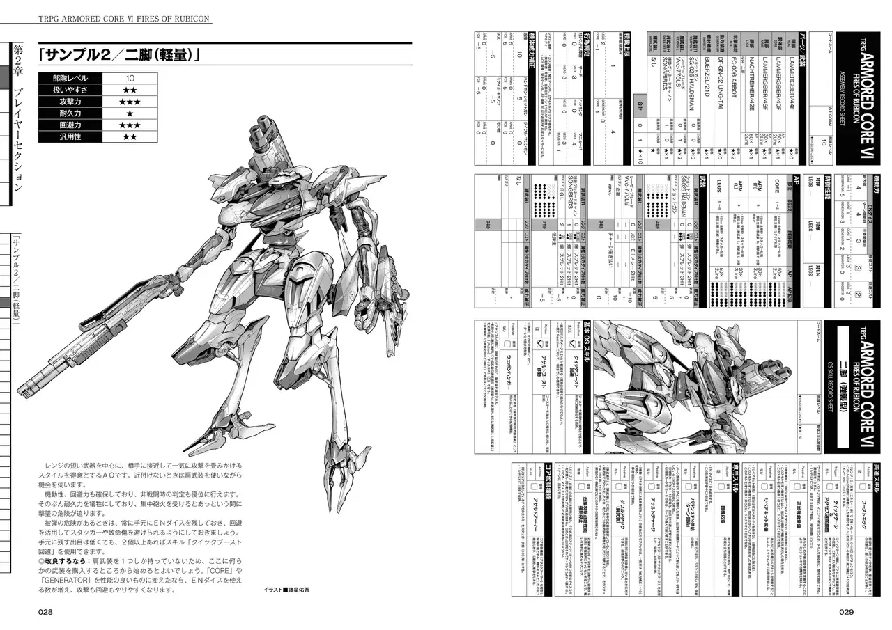 Image #17