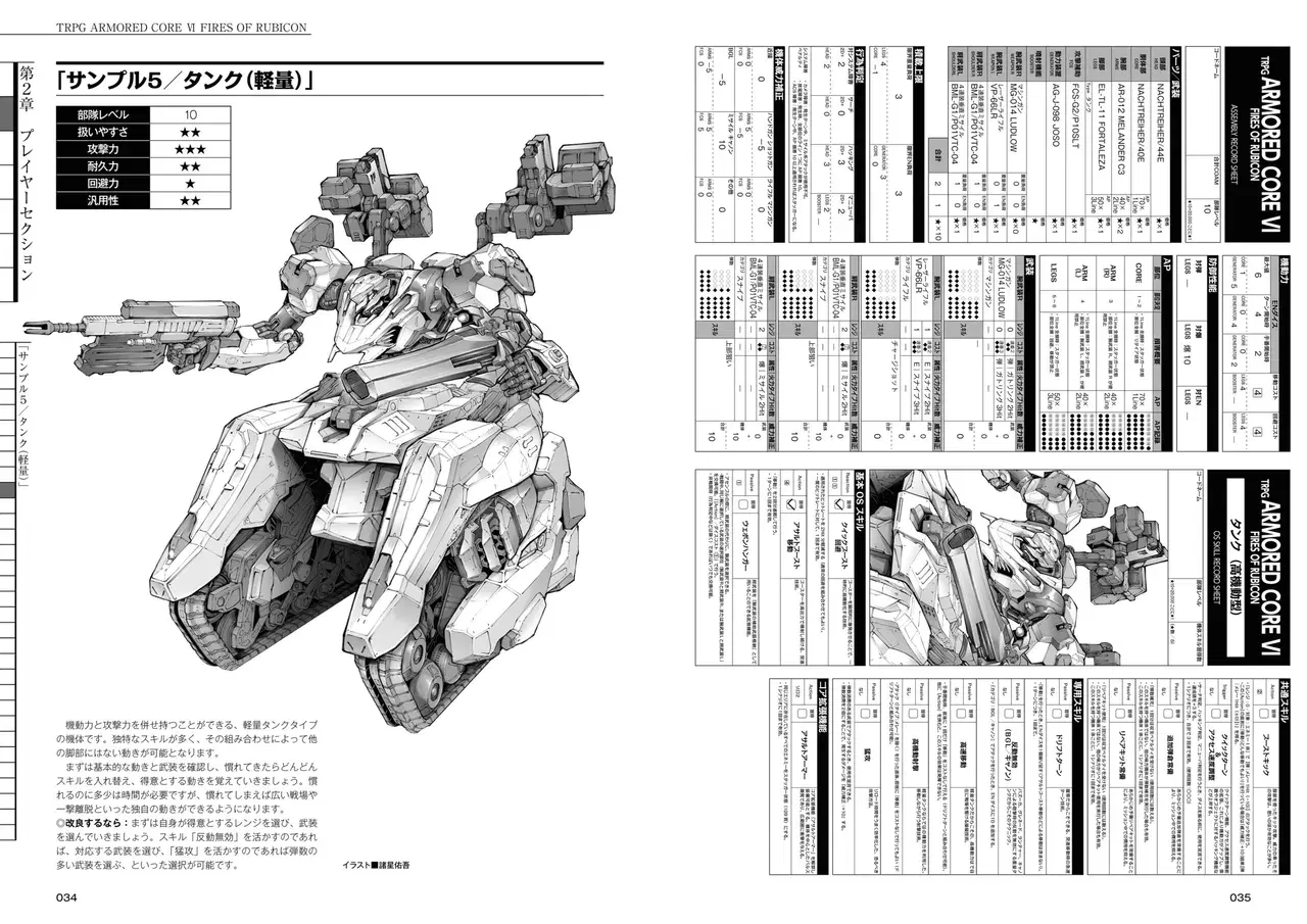 Image #20