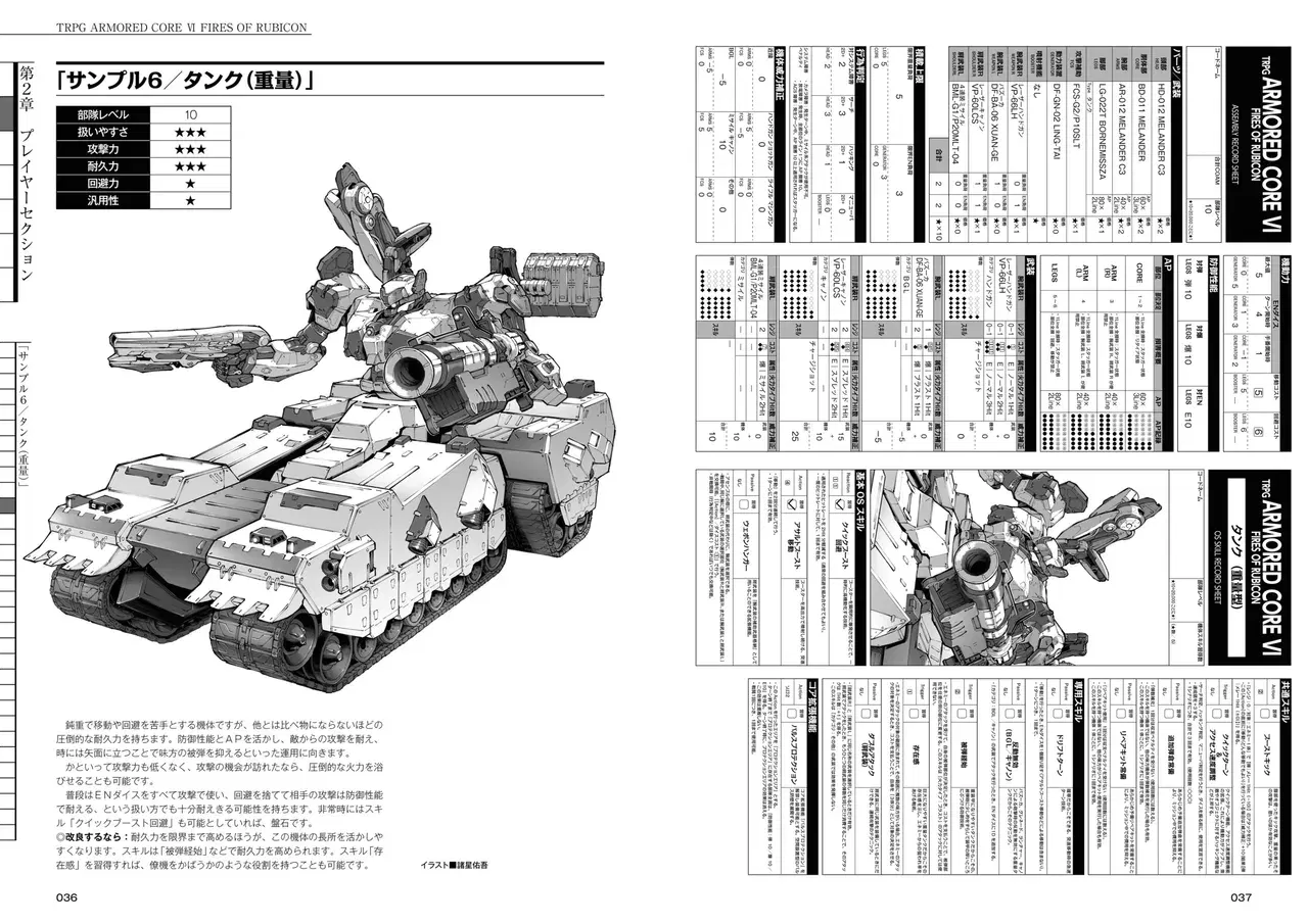 Image #21
