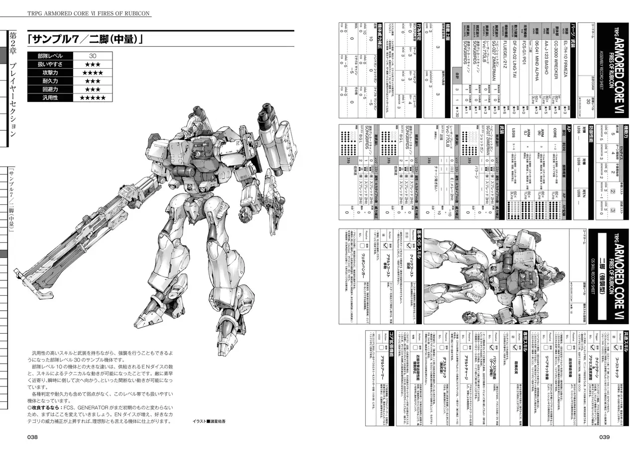Image #22