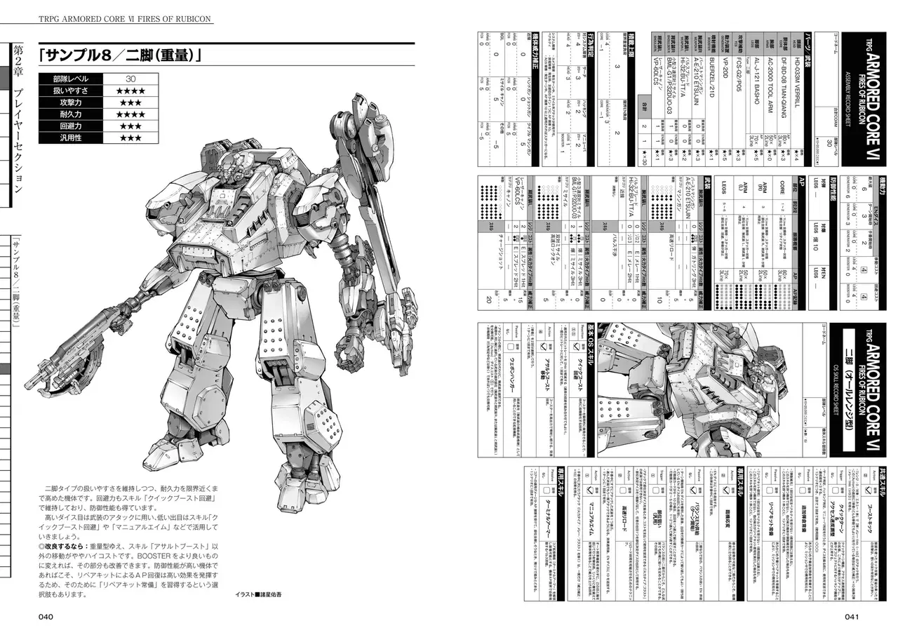 Image #23