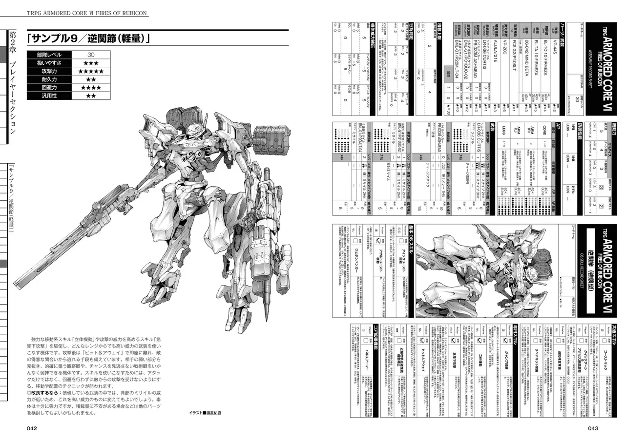 Image #24
