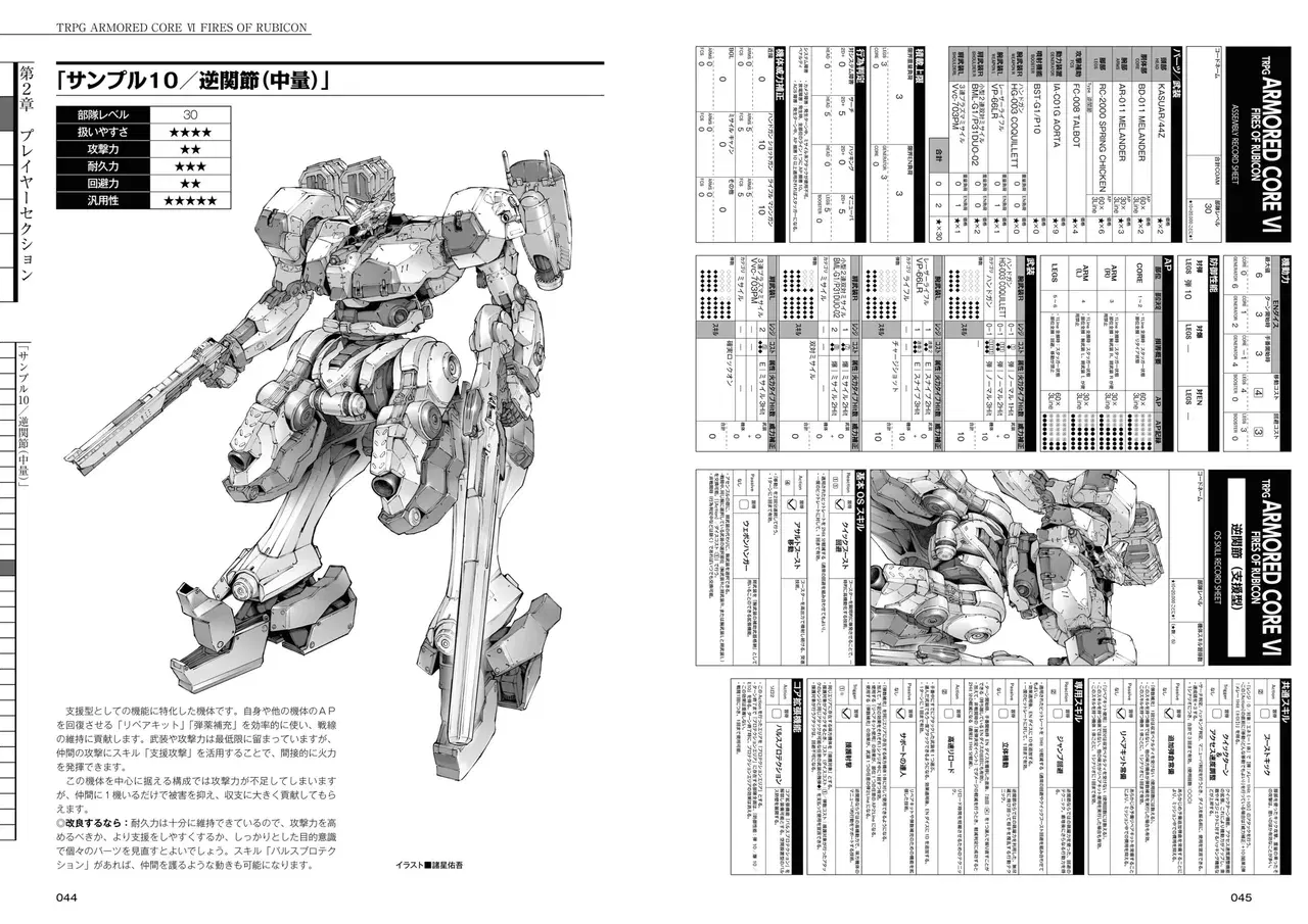 Image #25