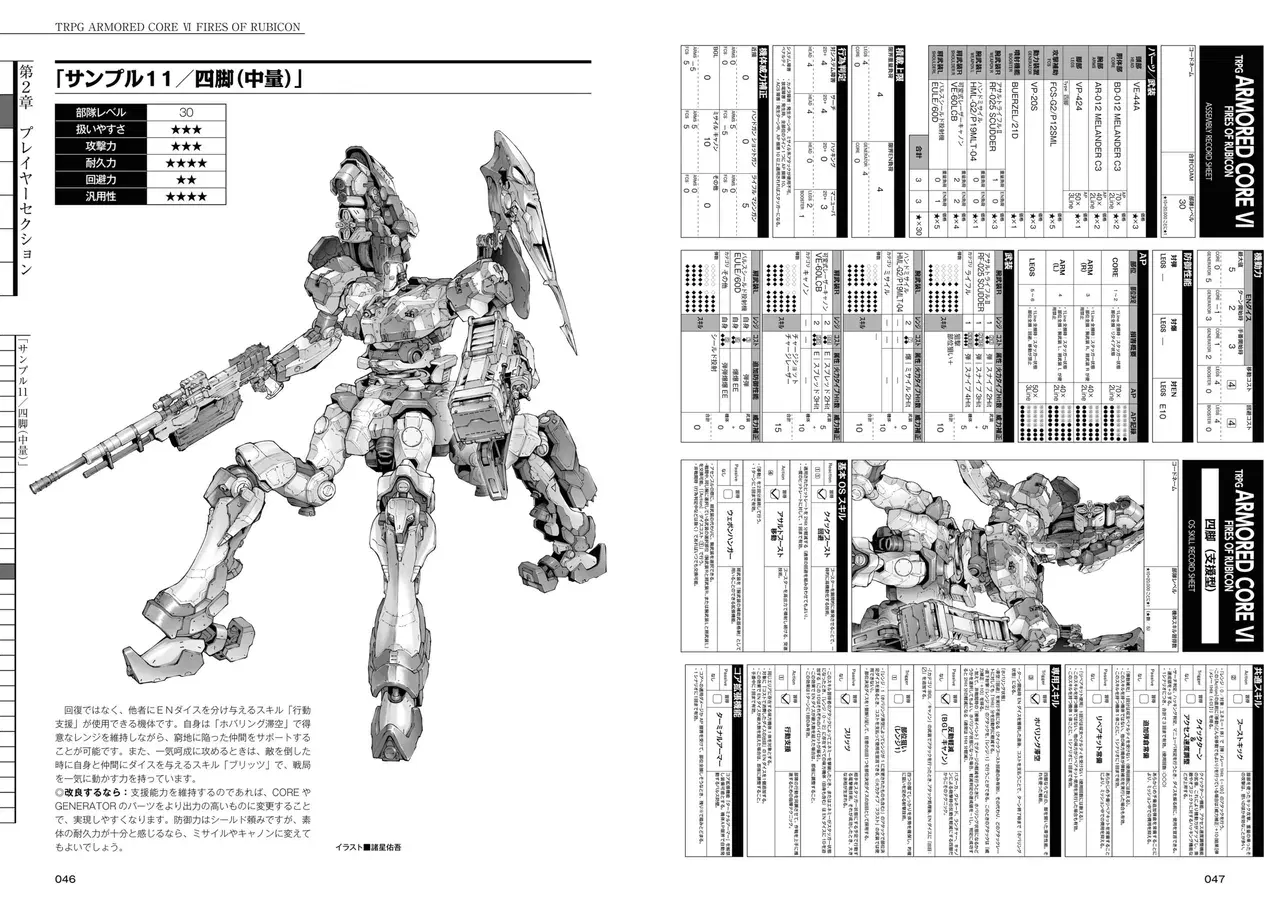 Image #26
