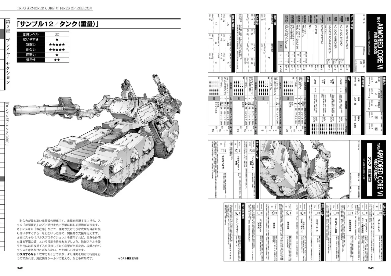 Image #27