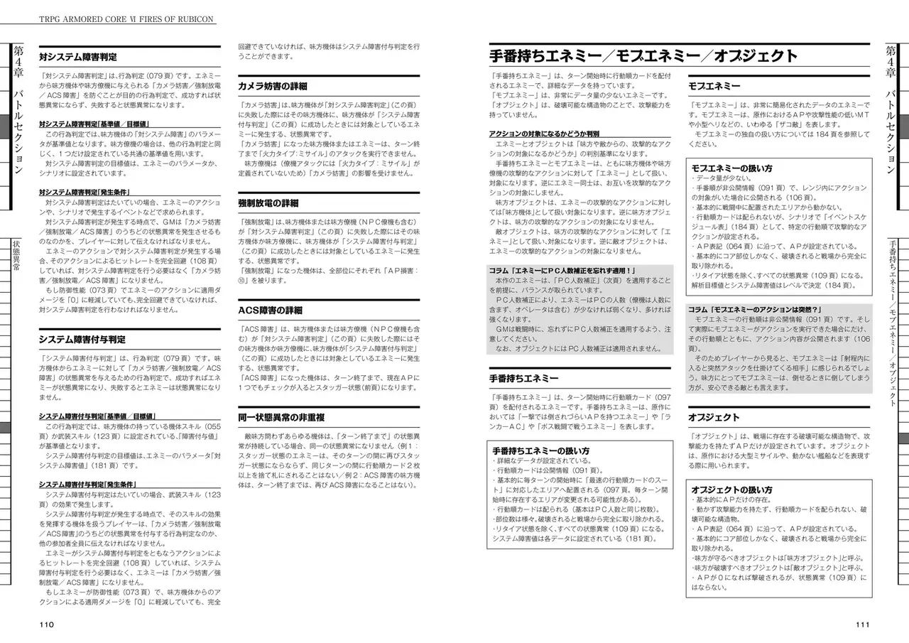 Image #58