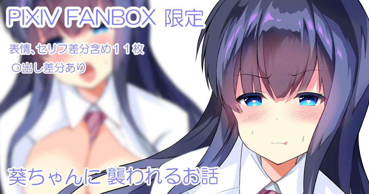 (あかたる) あおいちゃんに教わる物語 (O.N.G.E.K.I.) - エロアニメギャラリー - Image 1