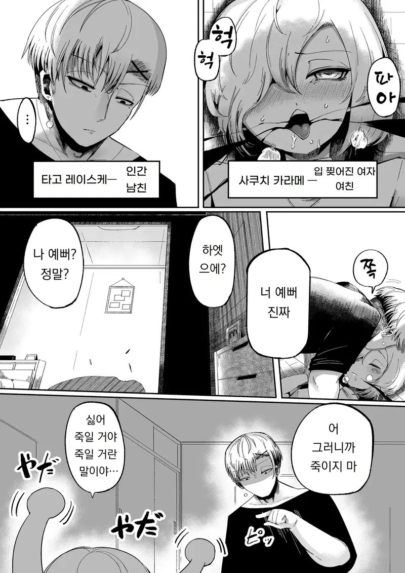 Image #10