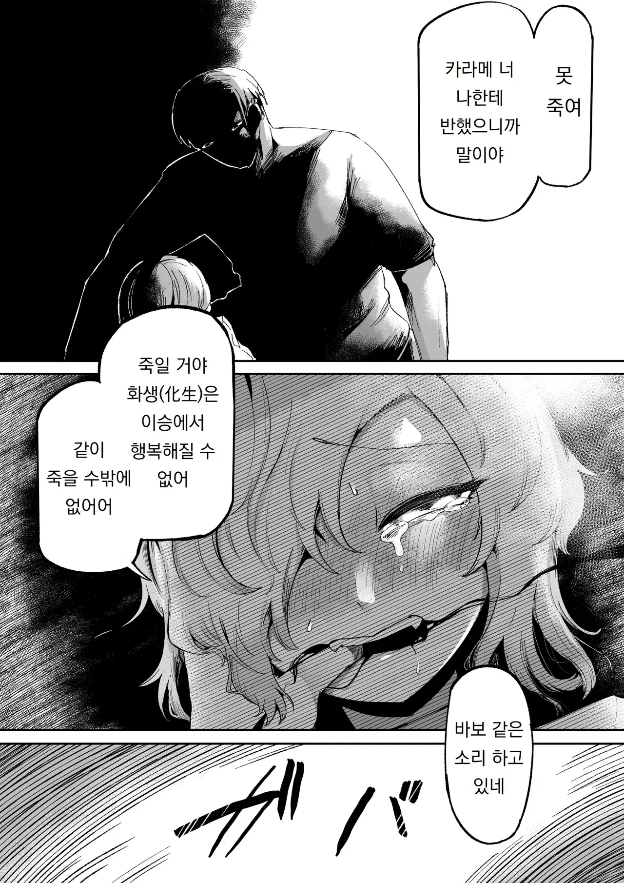 Image #11