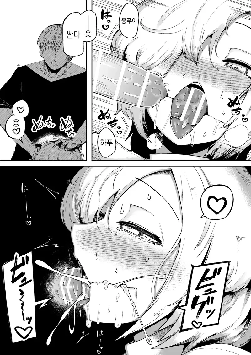 Image #18