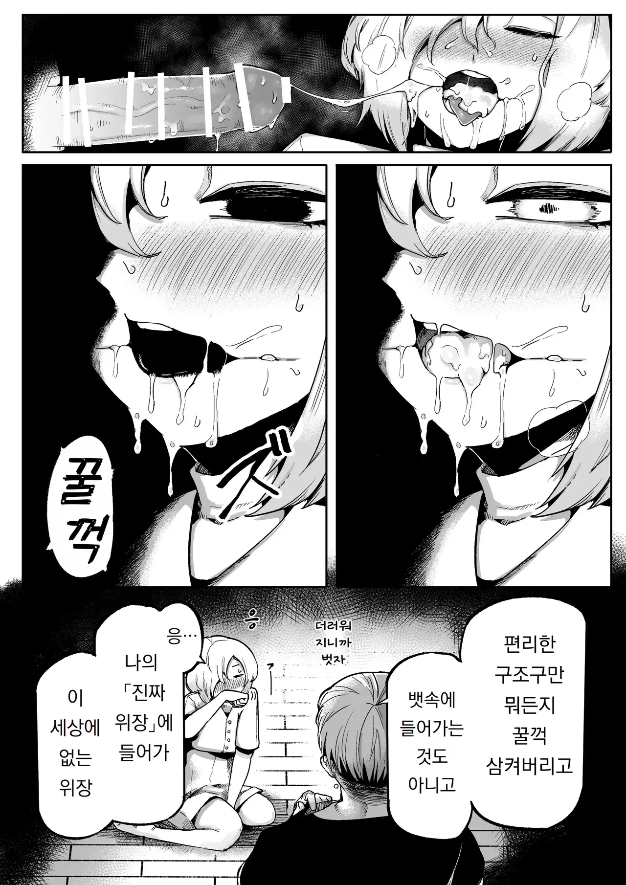 Image #19