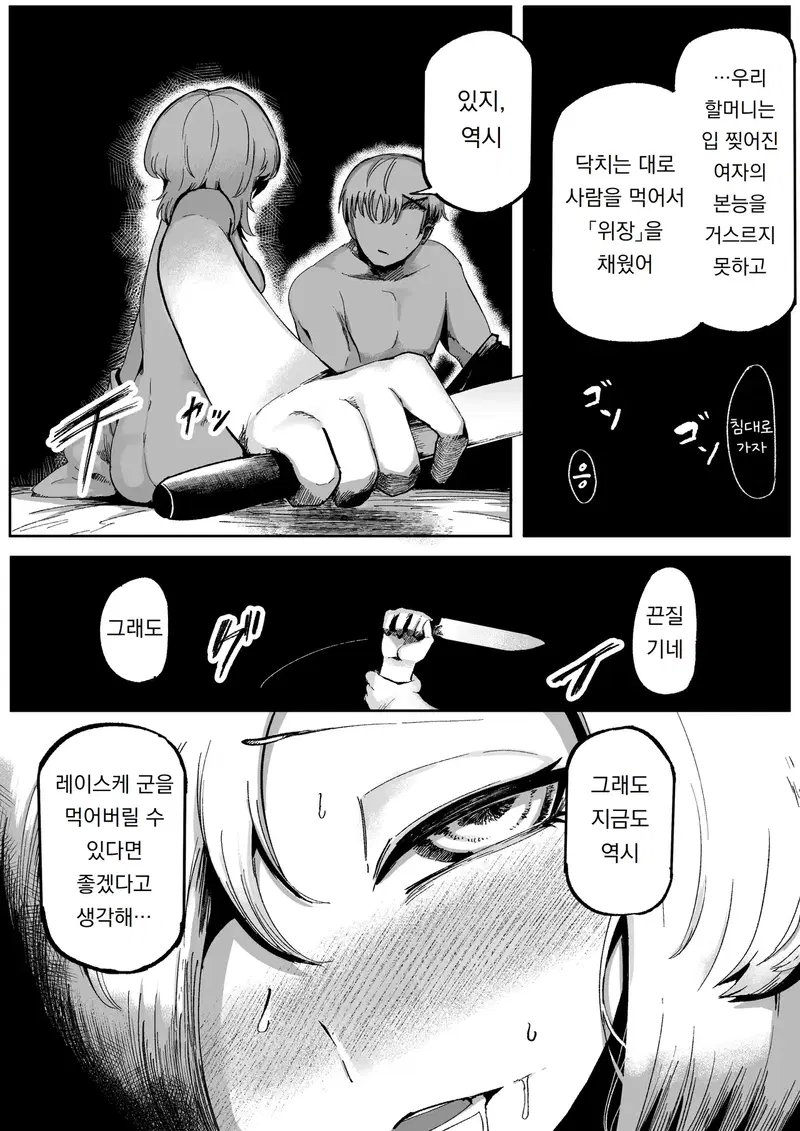 Image #20