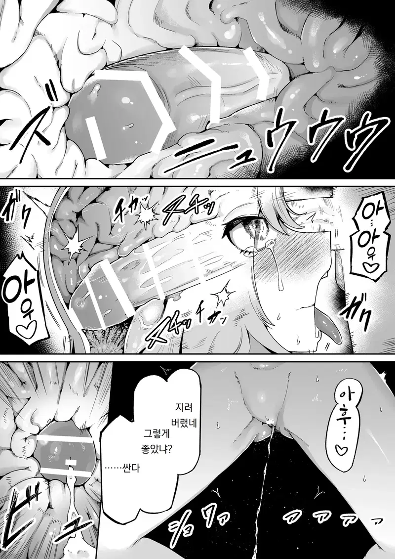 Image #36